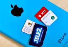 Как узнать свой номер телефона на Теле2, МТС, Билайн