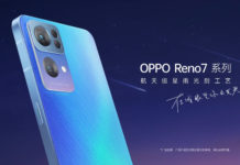 Тизер подтвердил дизайн и дату анонса OPPO Reno 7 Pro