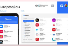 В России на все смартфоны будет предустанавливаться RuStore